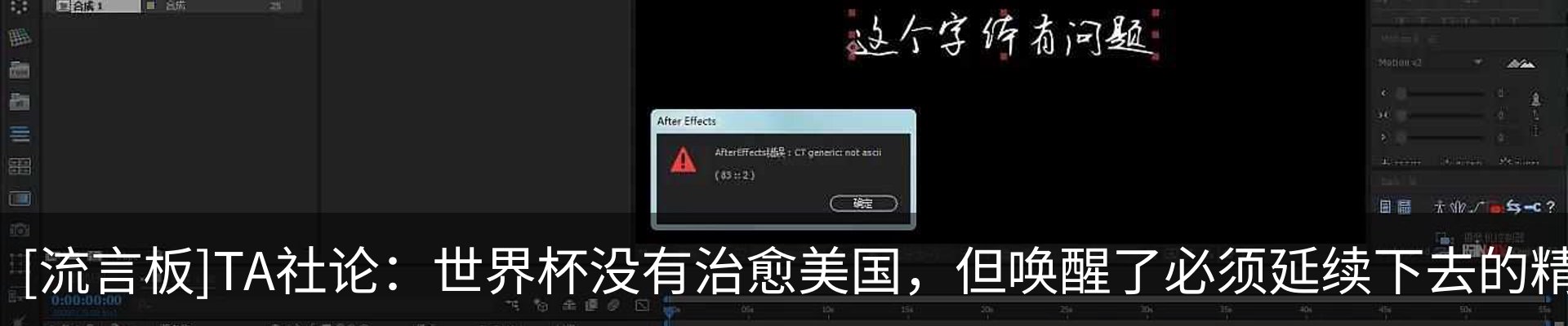 热点资讯
